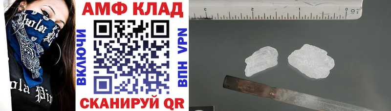 АМФ Premium  наркотики  мега вход  Заринск 