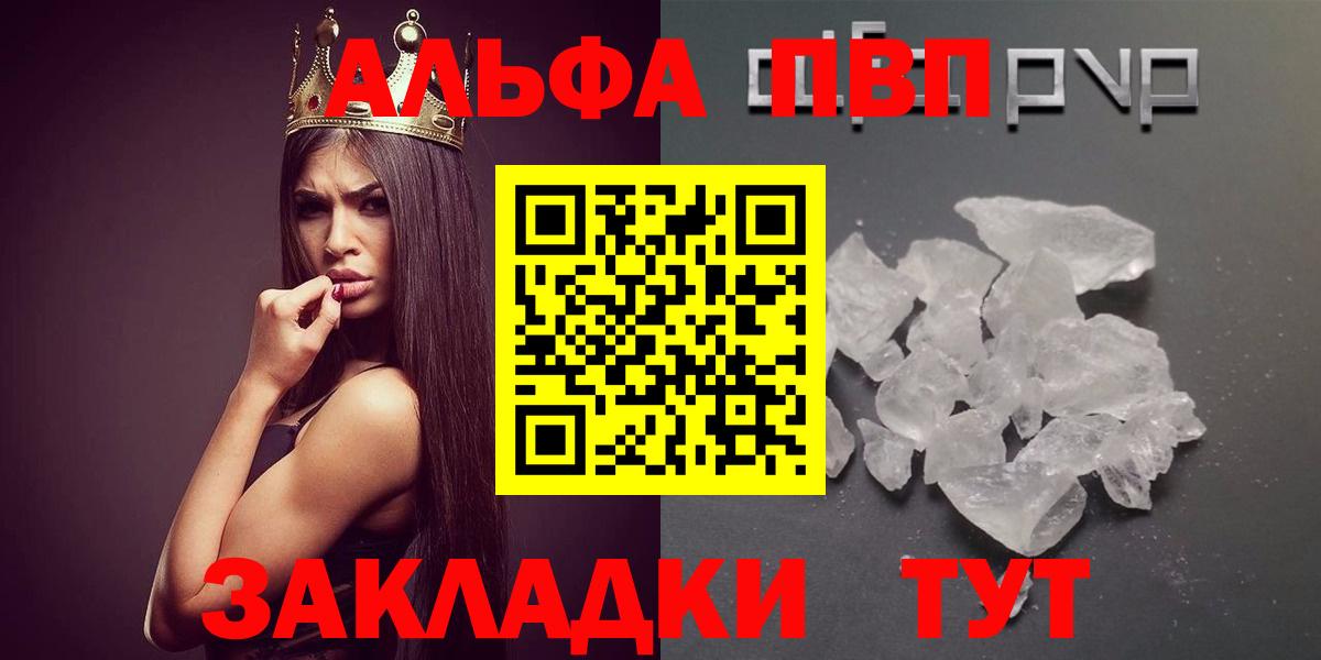 APVP мука  А ПВП СК  Вход с VPN  Заринск  А ПВП СК 