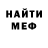 ТГК жижа V. Mur