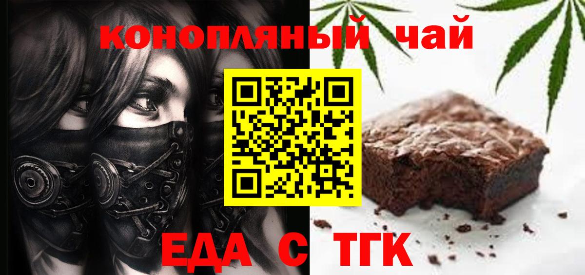 Кокаин  Вход с VPN  НБОМе  Заринск  ГАШ  Меф   Alpha-PVP СОЛЬ  