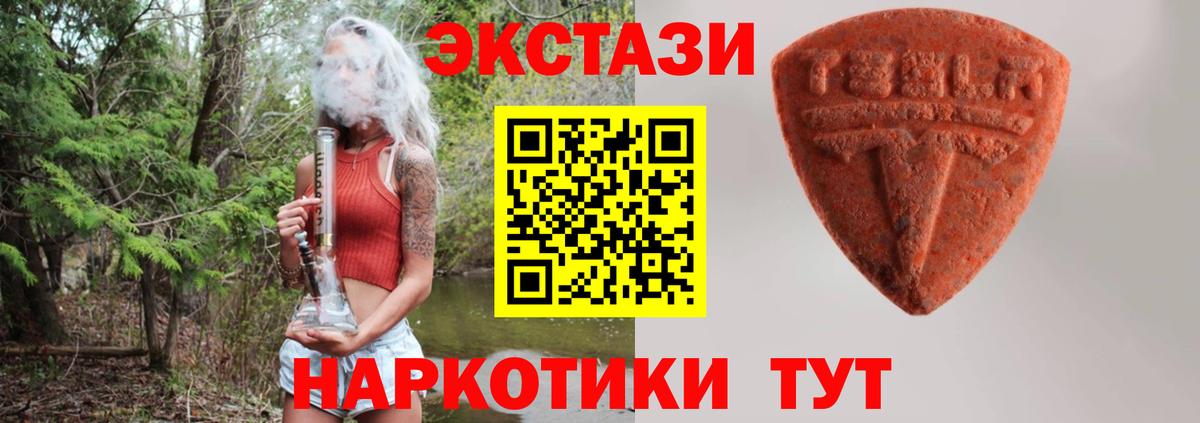 ЭКСТАЗИ бентли  сколько стоит  Заринск  нарко площадка наркотические препараты  Ecstasy Punisher  Вход с VPN  Экстази 