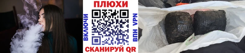 Гашиш Cannabis  Заринск 