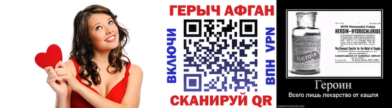 Героин гречка  Заринск 