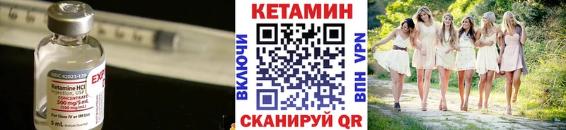КЕТАМИН ketamine  наркошоп  Заринск 