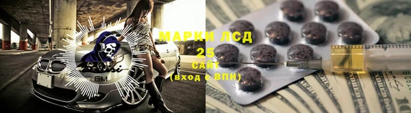 кокаин VHQ Ельня