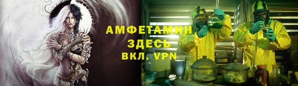 кокаин VHQ Ельня
