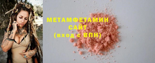 COCAINE Елабуга