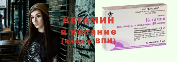 герыч Елизово