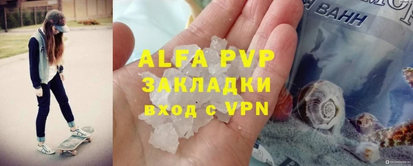 герыч Елизово