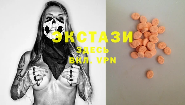 COCAINE Елабуга