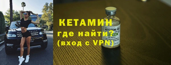 COCAINE Елабуга