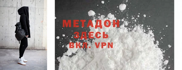 COCAINE Елабуга