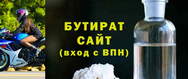 герыч Елизово