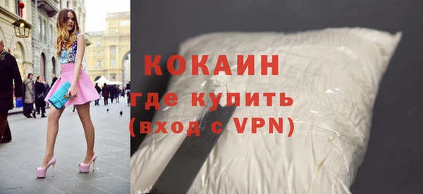 COCAINE Елабуга