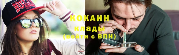 кокаин VHQ Ельня