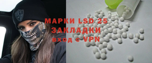 COCAINE Елабуга