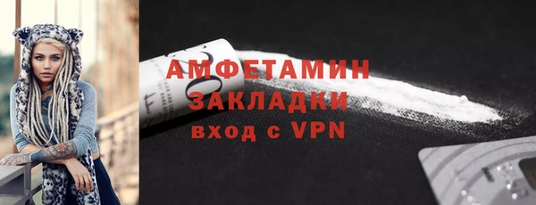 кокаин VHQ Ельня