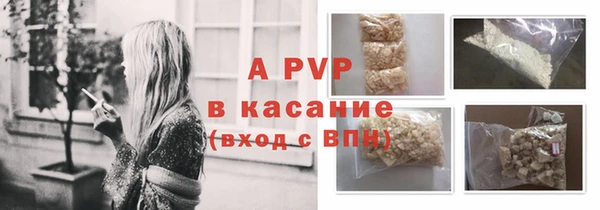 герыч Елизово