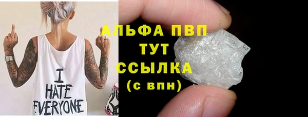 герыч Елизово