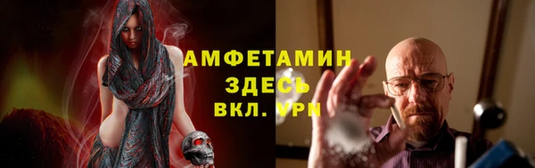 герыч Елизово