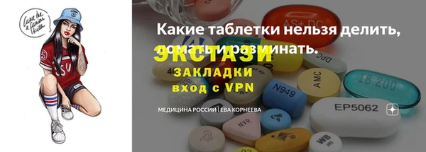 COCAINE Елабуга