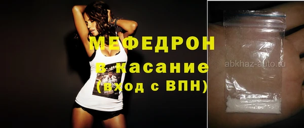 COCAINE Елабуга