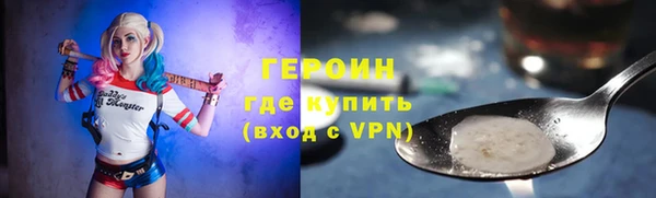 герыч Елизово