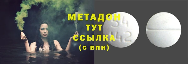герыч Елизово
