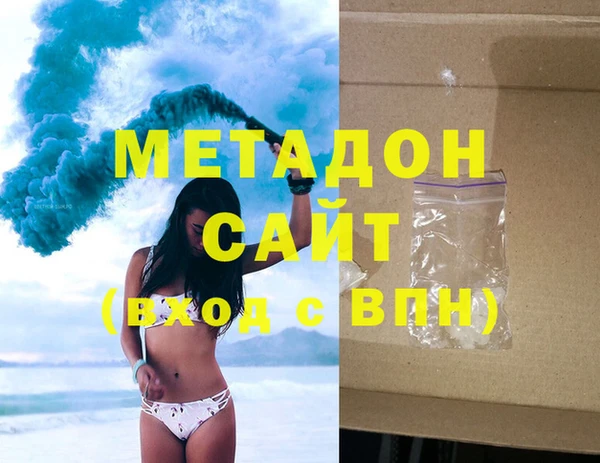 кокаин VHQ Ельня