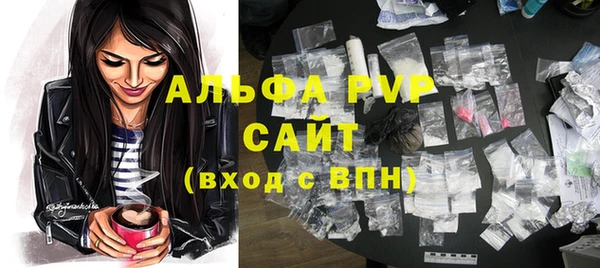 COCAINE Елабуга