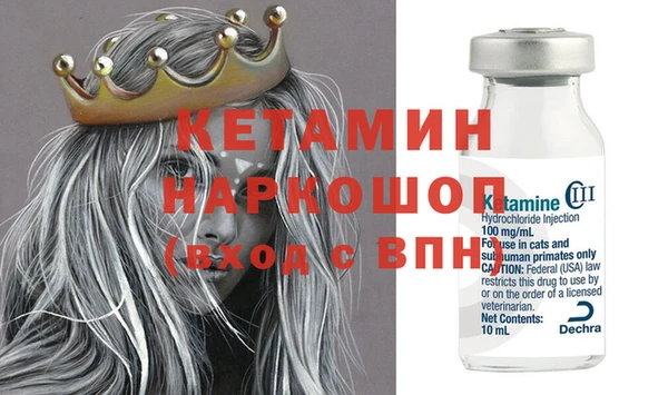 герыч Елизово