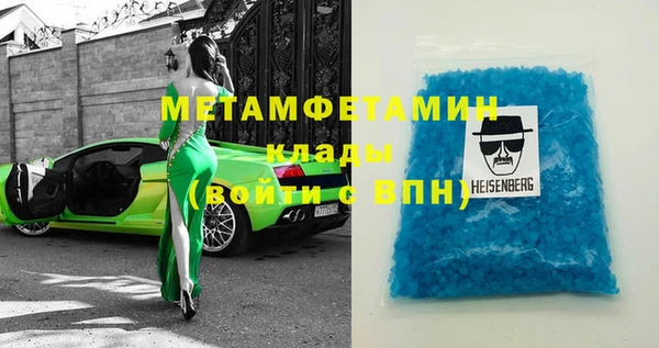 COCAINE Елабуга