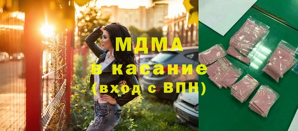 кокаин VHQ Ельня