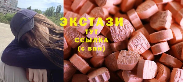 COCAINE Елабуга
