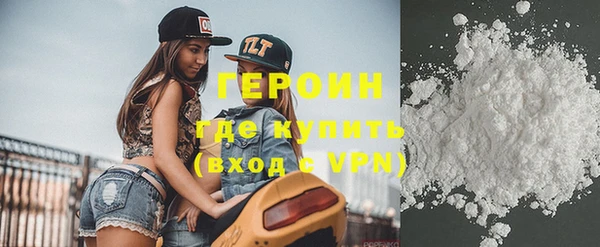 кокаин VHQ Ельня