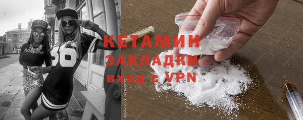 COCAINE Елабуга