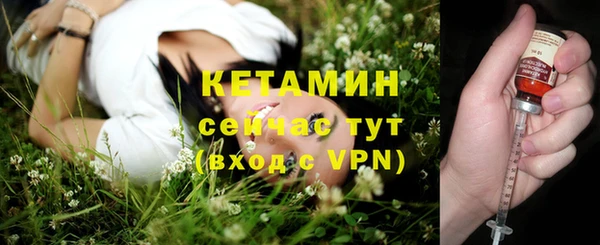кокаин VHQ Ельня