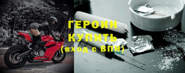 герыч Елизово