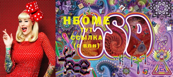 кокаин VHQ Ельня