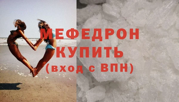герыч Елизово