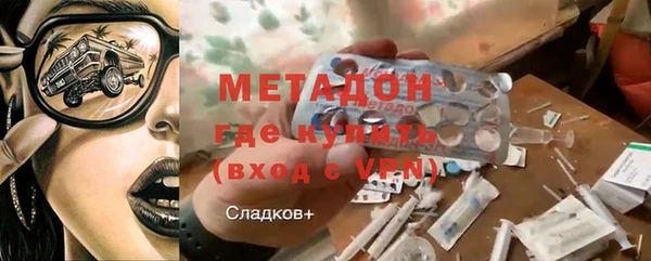 COCAINE Елабуга