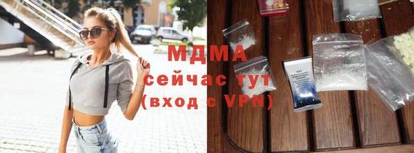 кокаин VHQ Ельня