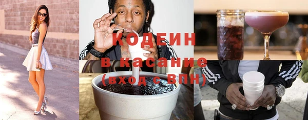 COCAINE Елабуга