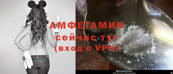 кокаин VHQ Ельня