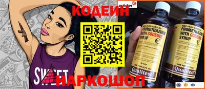 скорость Малгобек