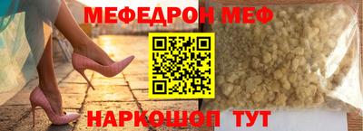 скорость Малгобек