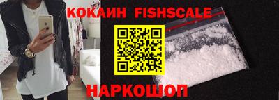 героин Малоярославец