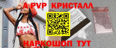 МДПВ Мариинск
