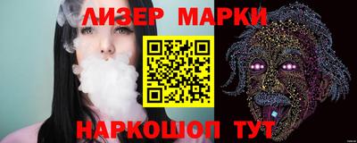 скорость Малгобек