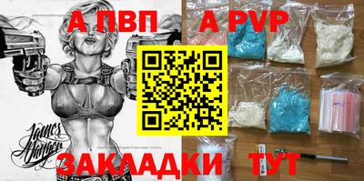 МДПВ Мариинск